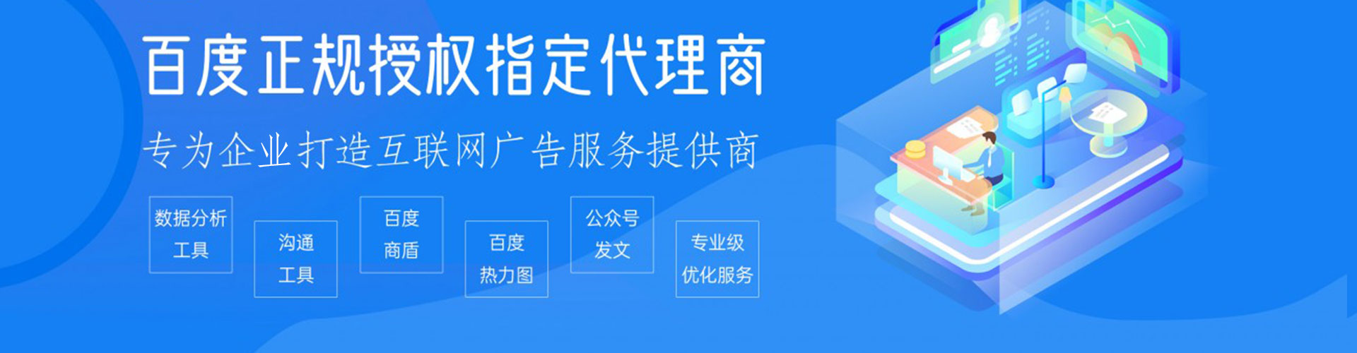 庐山竞价托管