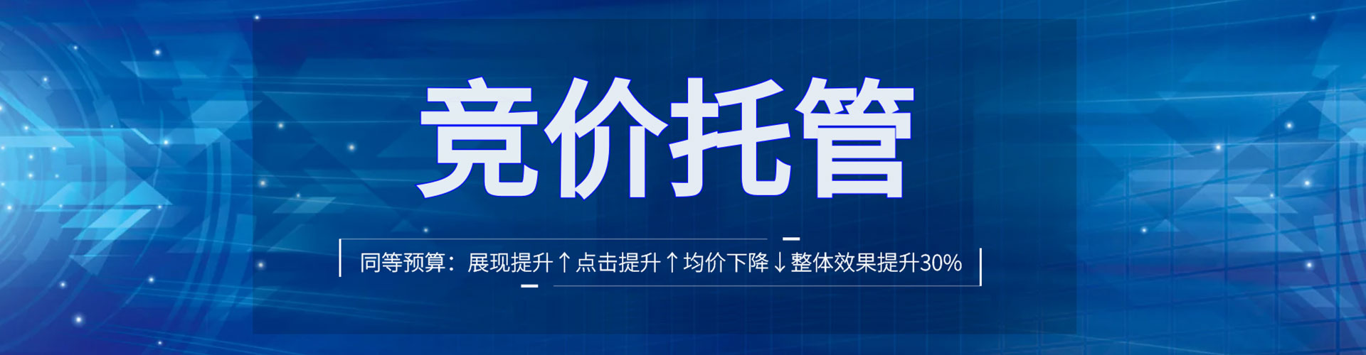 庐山百度推广